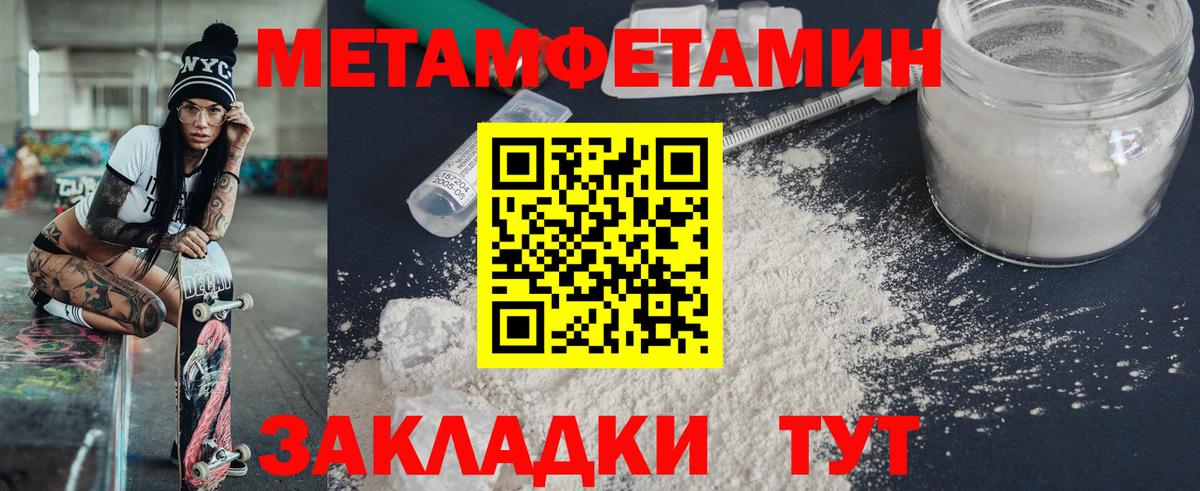 Амфетамин 98% Лыткарино