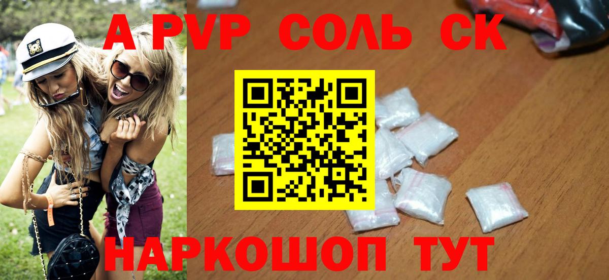 Alfa_PVP СК КРИС Лыткарино