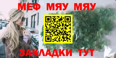 а пвп мука Дубна