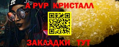 марихуана Донецк