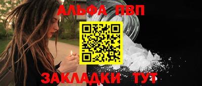 марихуана Донецк