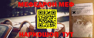 стафф Заволжье
