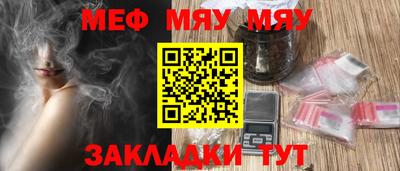 марихуана Донецк