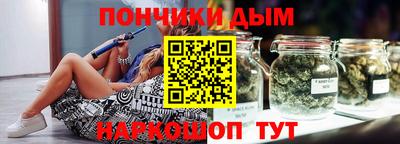 марихуана Донецк