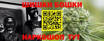 марихуана Донецк