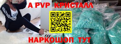 а пвп мука Дубна