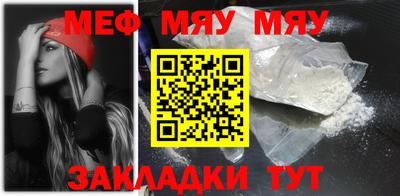 а пвп мука Дубна