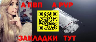а пвп мука Дубна