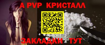 а пвп мука Дубна