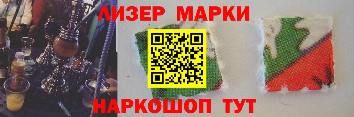 Лсд 25 экстази ecstasy Лыткарино