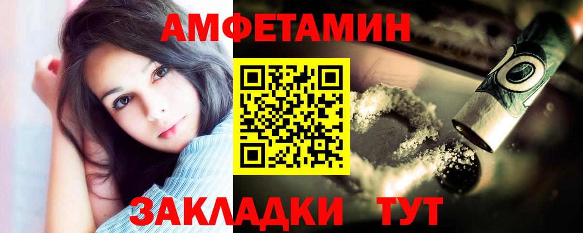 МЕТАМФЕТАМИН винт Лыткарино