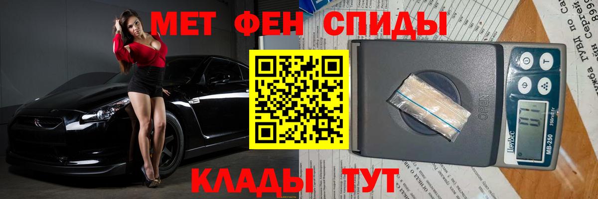 МЕТАМФЕТАМИН Methamphetamine  МЕТАМФЕТАМИН Methamphetamine  Лыткарино  Метамфетамин  Вход с VPN 