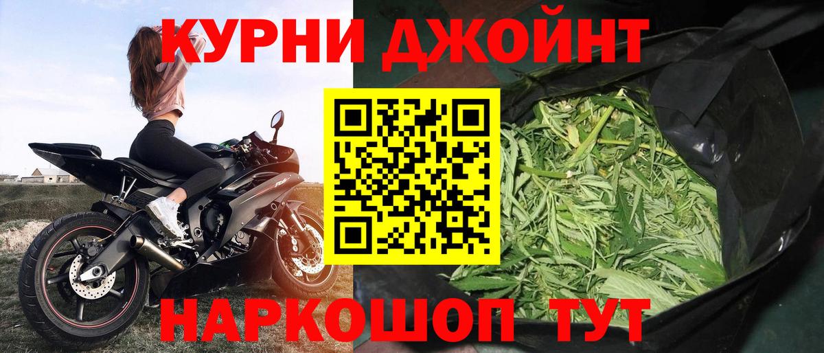 МАРИХУАНА Ganja Лыткарино