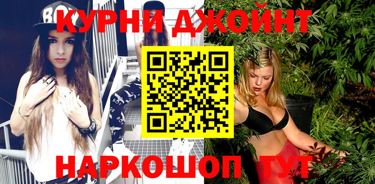 Конопля MAZAR  Канабис тримм  Бошки Шишки семена  Вход с VPN  Лыткарино  Марихуана марихуана 